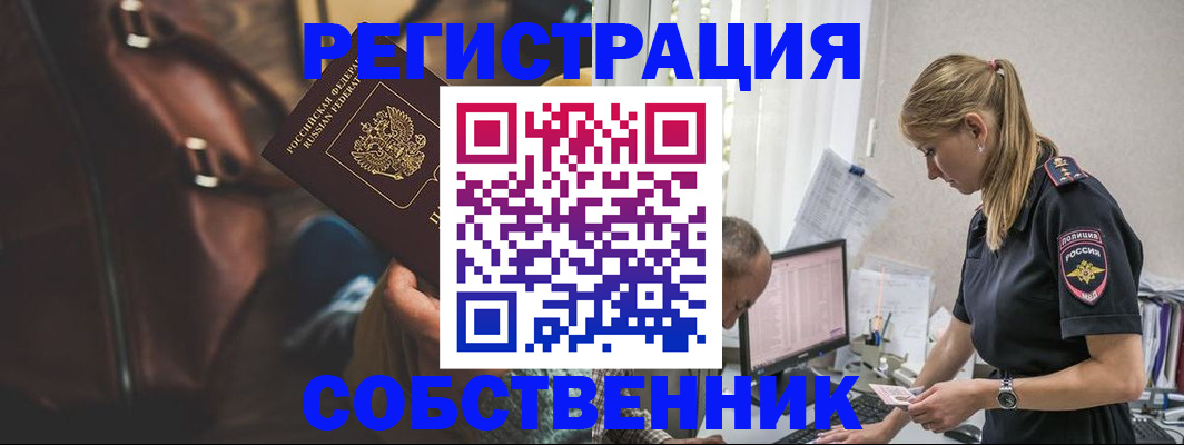 форма 3 в Балаково